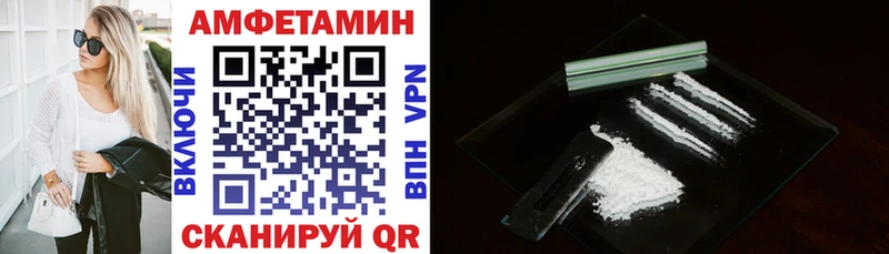 АМФ VHQ  Кондрово 
