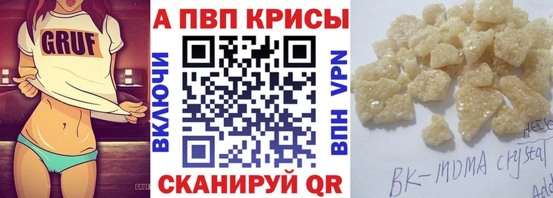 А ПВП Соль  omg онион  Кондрово 