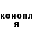 ГЕРОИН хмурый Dima Clay