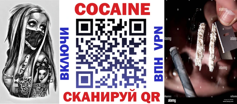 Кокаин Columbia  Кондрово 