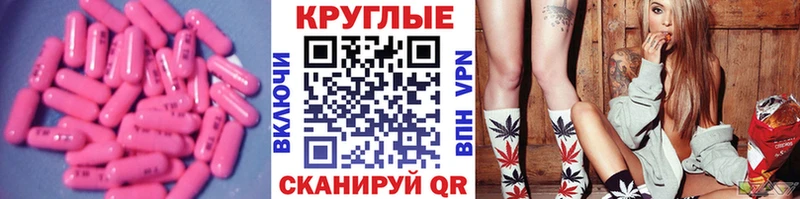 ЭКСТАЗИ TESLA  Кондрово 