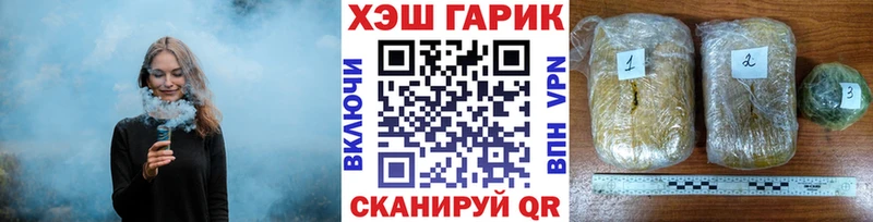ГАШИШ Ice-O-Lator Кондрово
