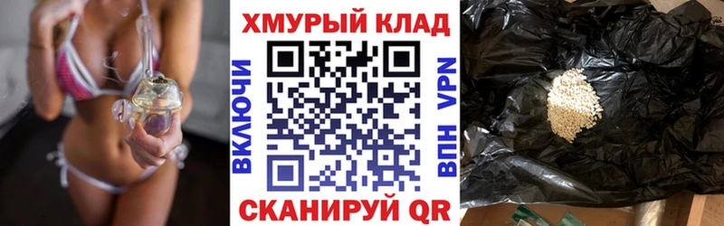 ГЕРОИН хмурый  Кондрово 