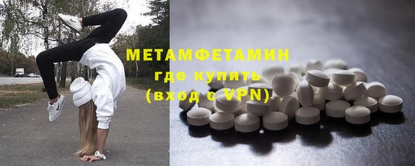 мескалин Дмитровск