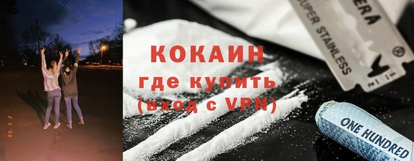 мескалин Дмитровск