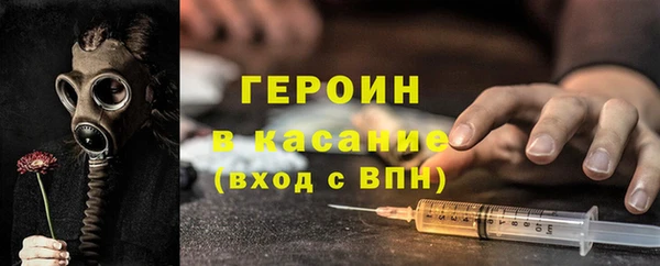 мескалин Дмитровск