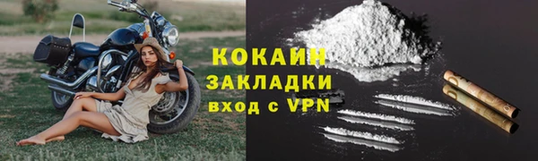 каннабис Елизово