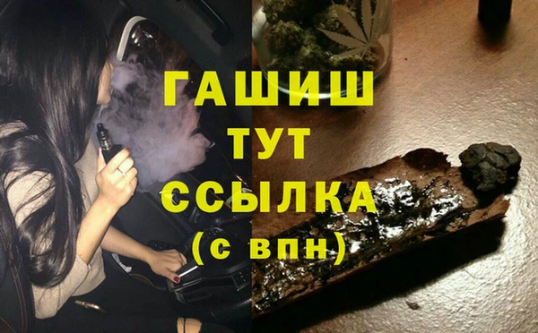 мескалин Дмитровск