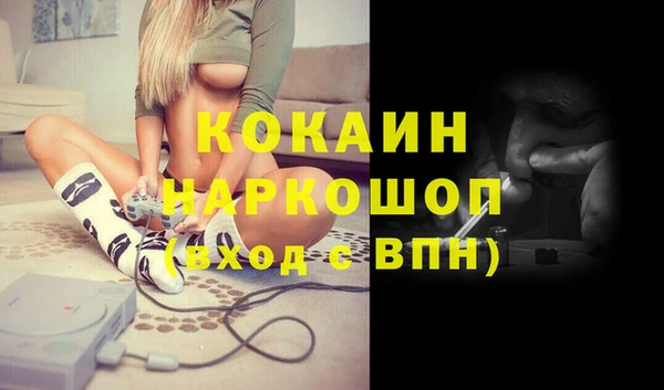 каннабис Елизово