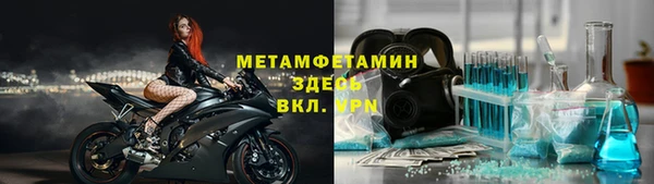 мескалин Дмитровск