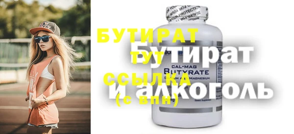 мдма Тихорецк