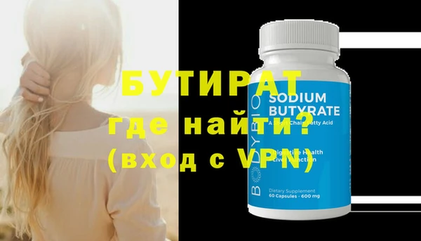 марихуана Гусь-Хрустальный
