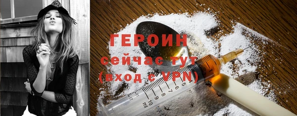 мескалин Дмитровск