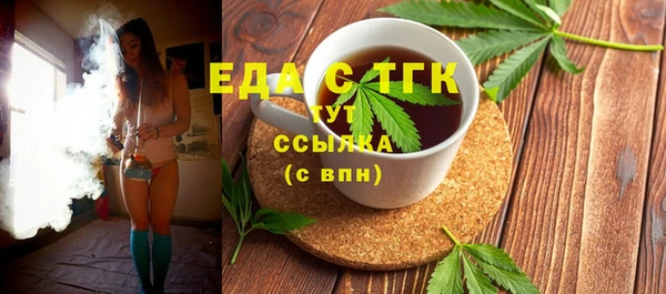мескалин Дмитровск