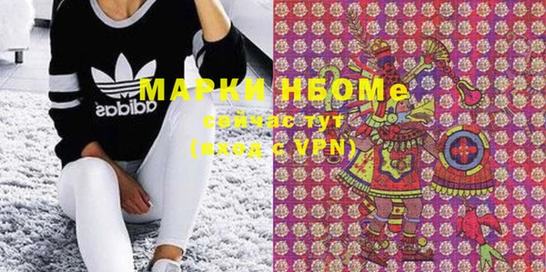 марихуана Тобольск