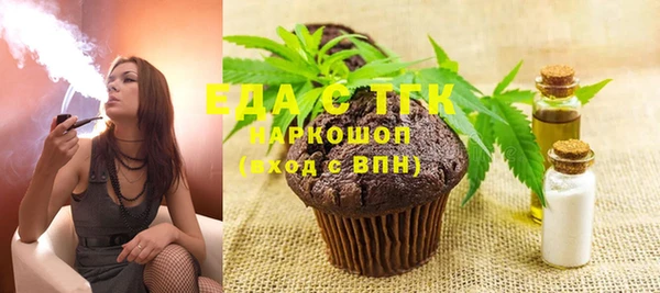 МДМА Ельня