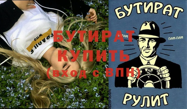 круглые Дмитриев