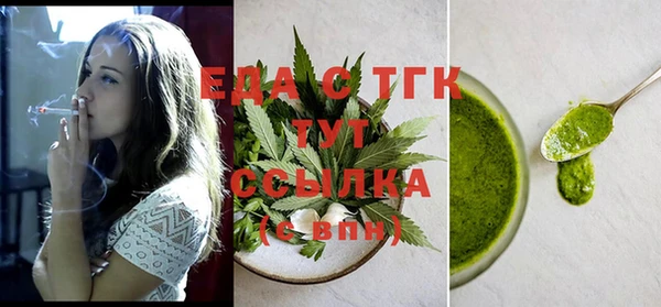 меф Гусиноозёрск