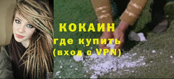 мескалин Дмитровск