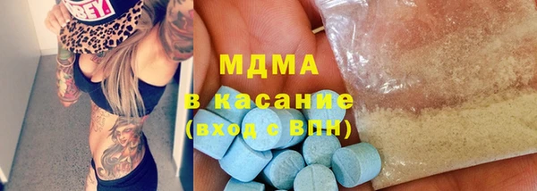 мескалин Дмитровск