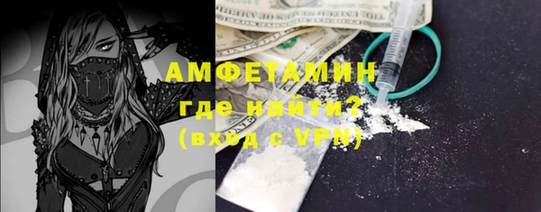 мескалин Дмитровск