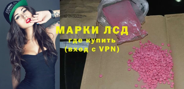 марихуана Гусь-Хрустальный