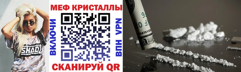 что такое   Кондрово  МЕФ VHQ 