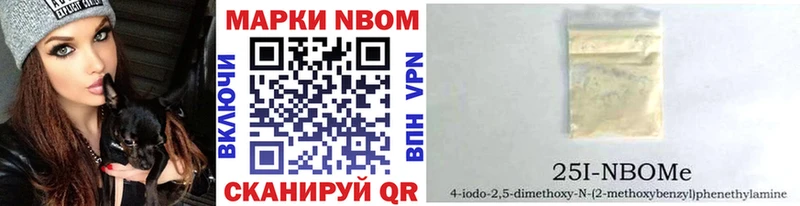 hydra ссылки  Кондрово  Марки NBOMe 1,8мг 