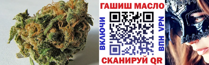 где найти   Кондрово  ТГК гашишное масло 